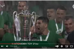 (24 λεπτά... Ομόνοια) Το αξέχαστο 2021 για τους πράσινους