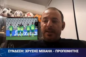Ατάκα: Ολοκληρωτικό ποδόσφαιρο 