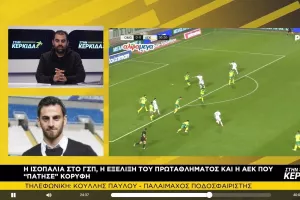 "ΣTHN KEΡΚΙΔΑ" με Παύλου και Καστάνα (βίντεο) 