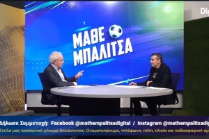 (ΒΙΝΤΕΟ/Ολόκληρη εκπομπή) "Μάθε Μπαλίτσα" με σχολιασμό της αγωνιστικής και Χρύση Μιχαήλ