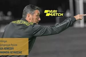 ΑΕΛ/Πρόγραμμα αγώνα με συνεντεύξεις