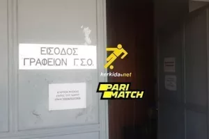 (ΤΣΙΡΕΙΟ) Μάχη... με τον χρόνο