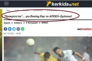 ΕΙΔΗΣΕΙΣ/σφραγισμένες!