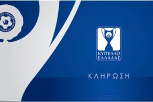 Κύπελλο: Σε LIVE Streaming η κλήρωση των επόμενων φάσεων