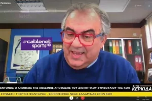 Πυρά από Φαντάρο - "Αν αυτό δεν είναι ανευθυνότητα τότε τι είναι;"