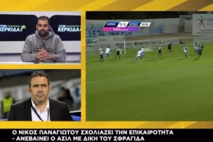 Εκθείασε Απόλλων και ΑΕΚ, η Ομόνοια που ξεμπερδεύει, η Ανόρθωση που... φωνάζει και το τελευταίο χάρτι!