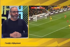 Απίστευτο άχαστο!