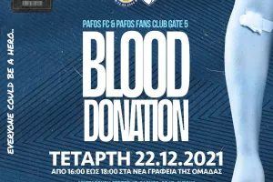 Eθελοντική αιμοδοσία η Πάφος FC