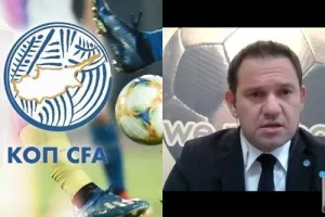 ΚΟΠ: "Προσβλητικές και απαράδεκτες οι τοποθετήσεις Σπύρου Νεοφυτιδη"