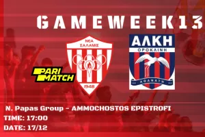 Τα εισιτήρια για Αλκή