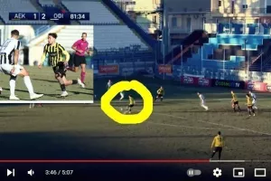ΦΟΥΛ και ασίστ ο Γερολέμου! (βίντεο) 