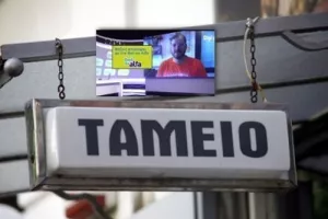 Μας έστειλε ταμείο! 