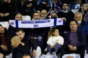 (Φωτορεπορτάζ) Ο κόσμος στο "ΠΑΠ"