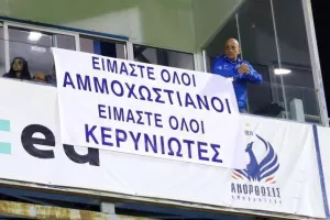 Ανόρθωση-ΠΑΕΕΚ: ΚΕΡΥΝΕΙΩΤΙΚΟ "ΜΠΑΜ" στο "ΠΑΠ" (φώτος)