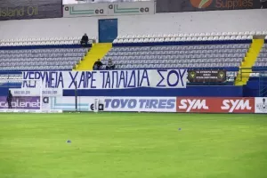 Ανόρθωση-ΠΑΕΕΚ: ΚΕΡΥΝΕΙΩΤΙΚΟ "ΜΠΑΜ" στο "ΠΑΠ" (φώτος)