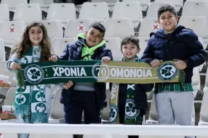 (Φωτορεπορτάζ) Ο κόσμος στο ΓΣΠ