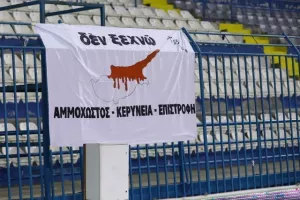 Ανόρθωση-ΠΑΕΕΚ: ΚΕΡΥΝΕΙΩΤΙΚΟ "ΜΠΑΜ" στο "ΠΑΠ" (φώτος)