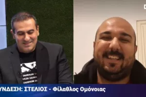 Ημερομηνία αιώνιου;;