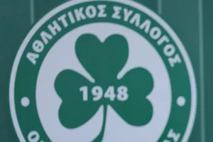Εντολή/Ομόνοια