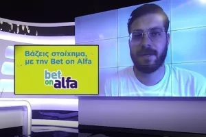 Επιλογές από Γερμανία και Αγγλία 