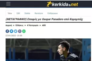 Πάλι εδώ...