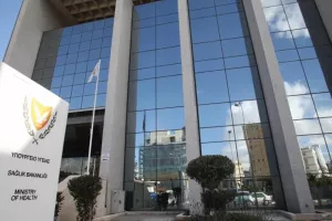 Υπουργείο Υγείας