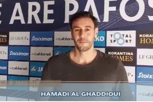Hamadi Al Ghaddioui: "Είμαι έτοιμος να βοηθήσω την Πάφο" 