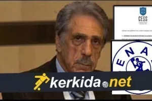 ΕΝΑΔ: Τοποθέτηση: “Δεν αγχώνομαι για κανέναν λόγο” 