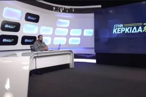 (ΒΙΝΤΕΟ) "Στην Κερκίδα"… με Δαμιανού και Χριστοφόρου