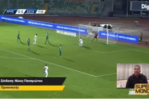 Απόκρουση τριών βαθμών! 