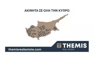 Οι ευκαιρίες ζωής της Themis Real Estate σε κάθε γωνιά της Κύπρου