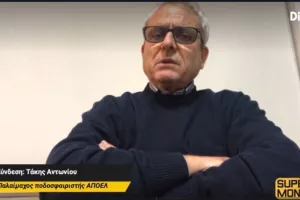 Τ.Αντωνίου στο Super Monday: "Η άνοδος του ΑΠΟΕΛ θα συνεχιστεί..."