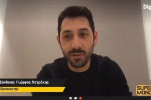 Είναι Κύπρο!