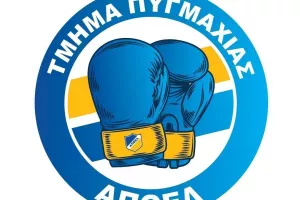 Ανακοίνωση από το APOEL Boxing Club