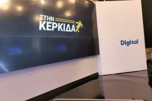 "Στην Κερκίδα" με... ΠΑΕΕΚ, Απόλλων και ΑΕΛ