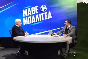 (ΒΙΝΤΕΟ) “Μάθε Μπαλίτσα” με καλεσμένους και την δική σας συμμετοχή! 