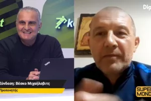 Βέσκο... Ο Μαραντόνα του Νόβι Σαντ/Σχόλιο στο SUPER MONDAY