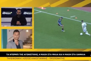 "Αστάθεια ο Απόλλωνας, ξεκίνησε αντεπίθεση η Ομόνοια/ Ελαφρύ προβάδισμα η Ανόρθωση"