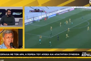 "Αν μία ομάδα έπρεπε να κερδίσει ήταν ο ΑΠΟΕΛ"