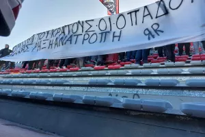 RESPECT Θύρας 9 σε Red Rebels/ανακοίνωση