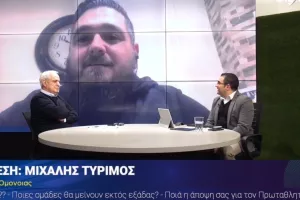 Μιχάλης/Μπεργκ-κομπιουτερούι;