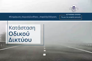 ΠΡΟΣΟΧΗ...