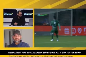 "Όλοι αμφισβήτησαν τον προπονητή του Απόλλωνα/ Χρήμα υπάρχει άφθονο.."
