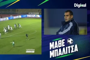Δ.Ιωάννου: "Η Πάφος τα επόμενα χρόνια θα κάνει και πρωταθλητισμό - Πρώτο φαβορί ο Απόλλωνας"