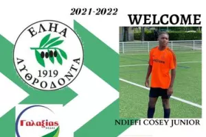 Συμφωνία με Ndiefi Cosey Junior