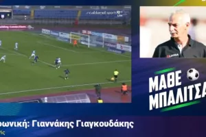 "Ο Τσόρνιγκερ ενδιαφέρεται, παρακολουθεί και συμβουλεύει..."