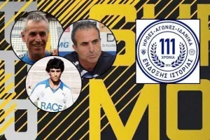 Φοίβος και Κασιανός για ΑΝΟ και 111χρονα!