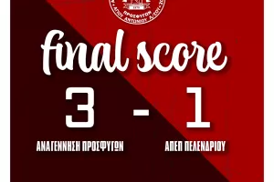 Τριάρα και δέκα στα δέκα