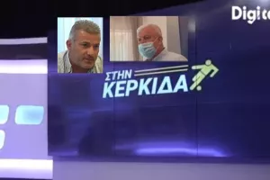 Πρωινό... "Στην Κερκίδα" με ΑΕΚ-ΑΝΟ, ΑΠΟΕΛ και στοίχημα (βίντεο)