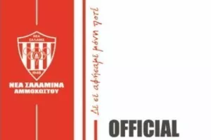 "Ειλικρινή συλλυπητήρια στην οικογένεια του Α. Αβραάμ"
